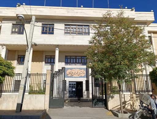 عکس دادگستری