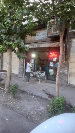 عکس نانوایی سنگک کوثر