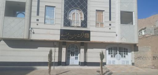 عکس شرکت سیمان بیارجمند