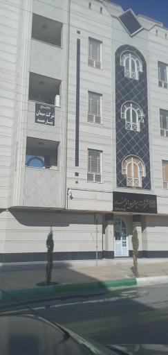 عکس شرکت سیمان بیارجمند