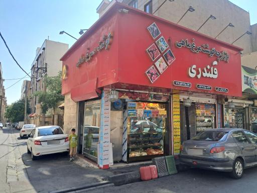 گوشت و مرغ قلندری 