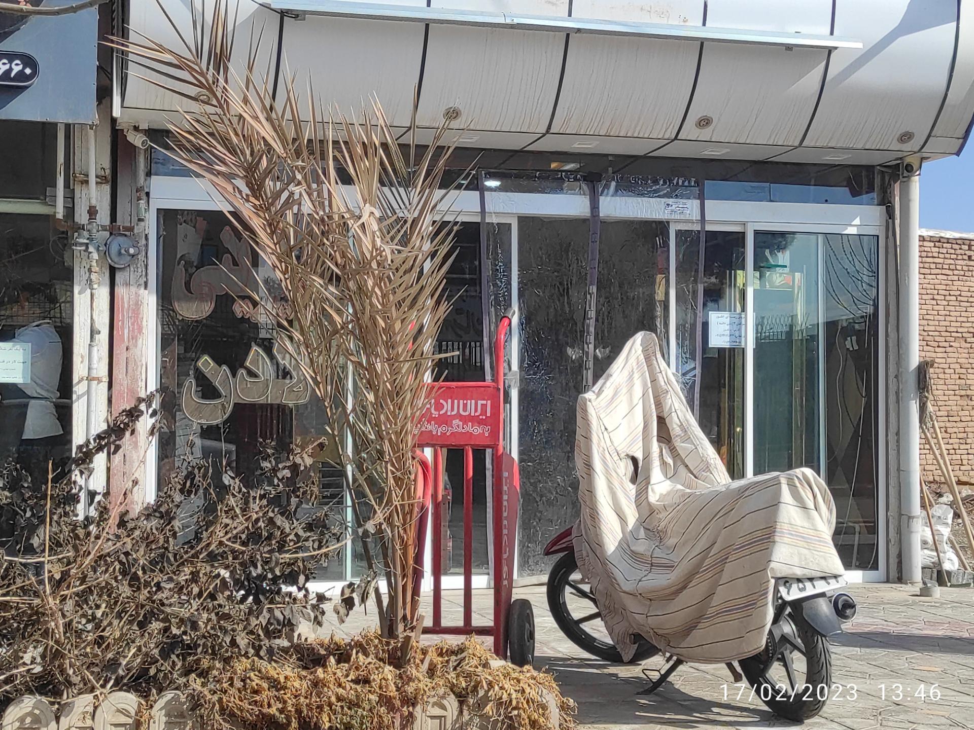 عکس شیرینی سرای لادن بردسکن