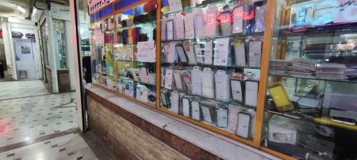 عکس مرکز تجاری و بورس موبایل  نگین