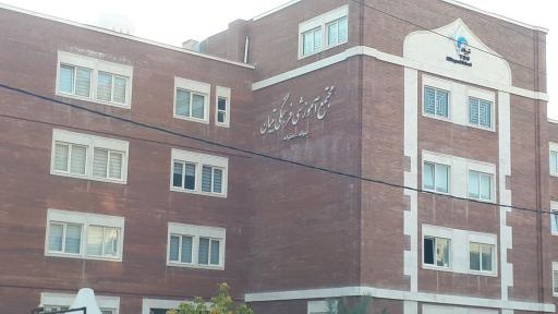 عکس مدرسه دوزبانه تبیان