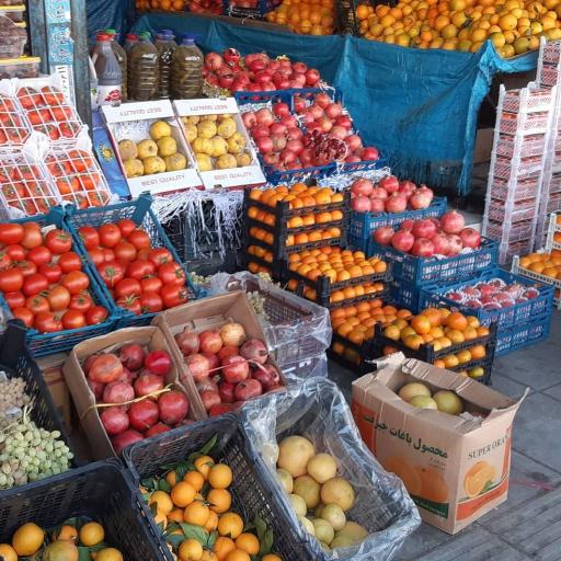 عکس سوپر میوه گلستان