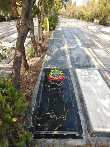 عکس مزار حاج محمد تقی کمالی راد