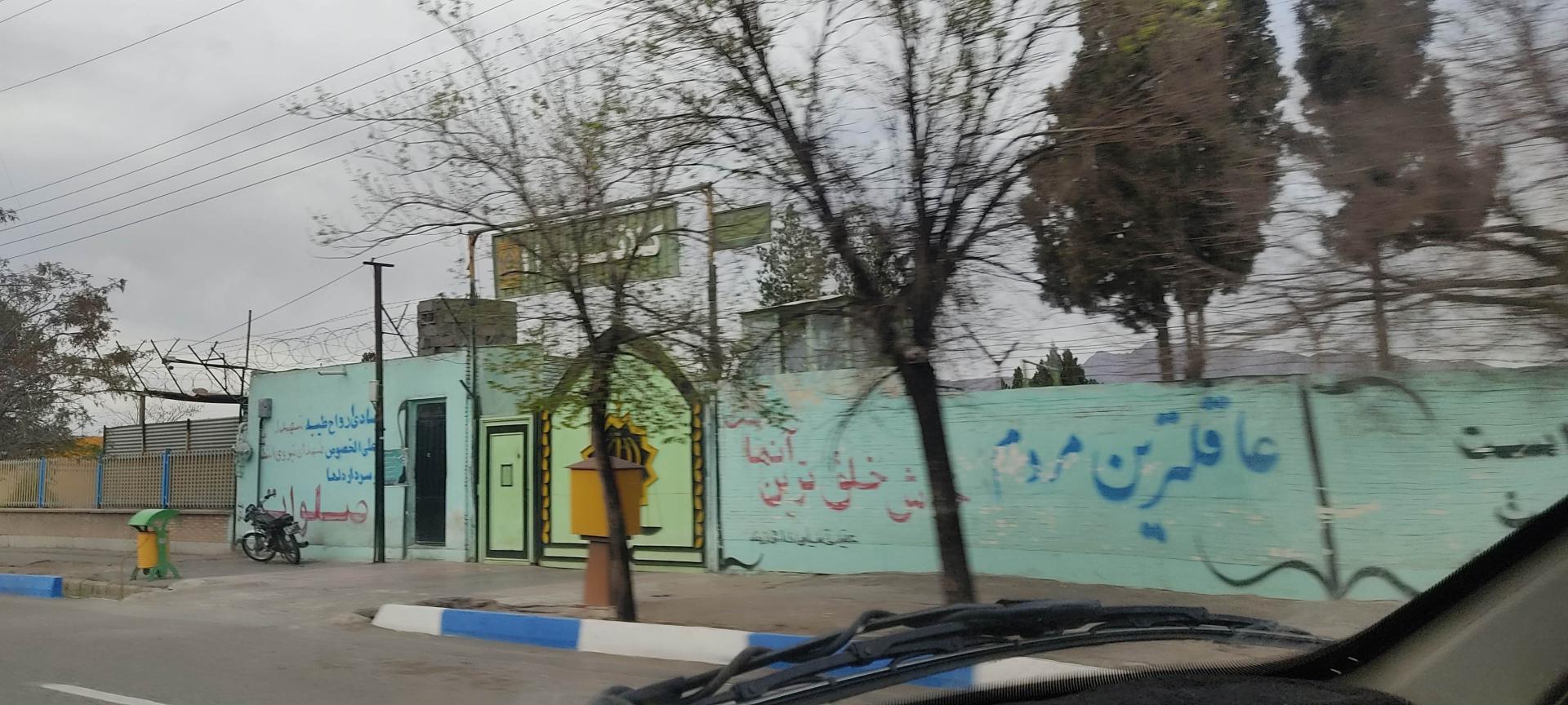 عکس کلانتری ۱۱