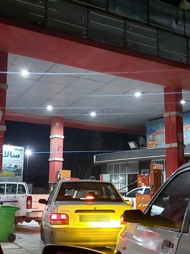 عکس جایگاه سوخت امام رضا (گازوئیل و بنزین)