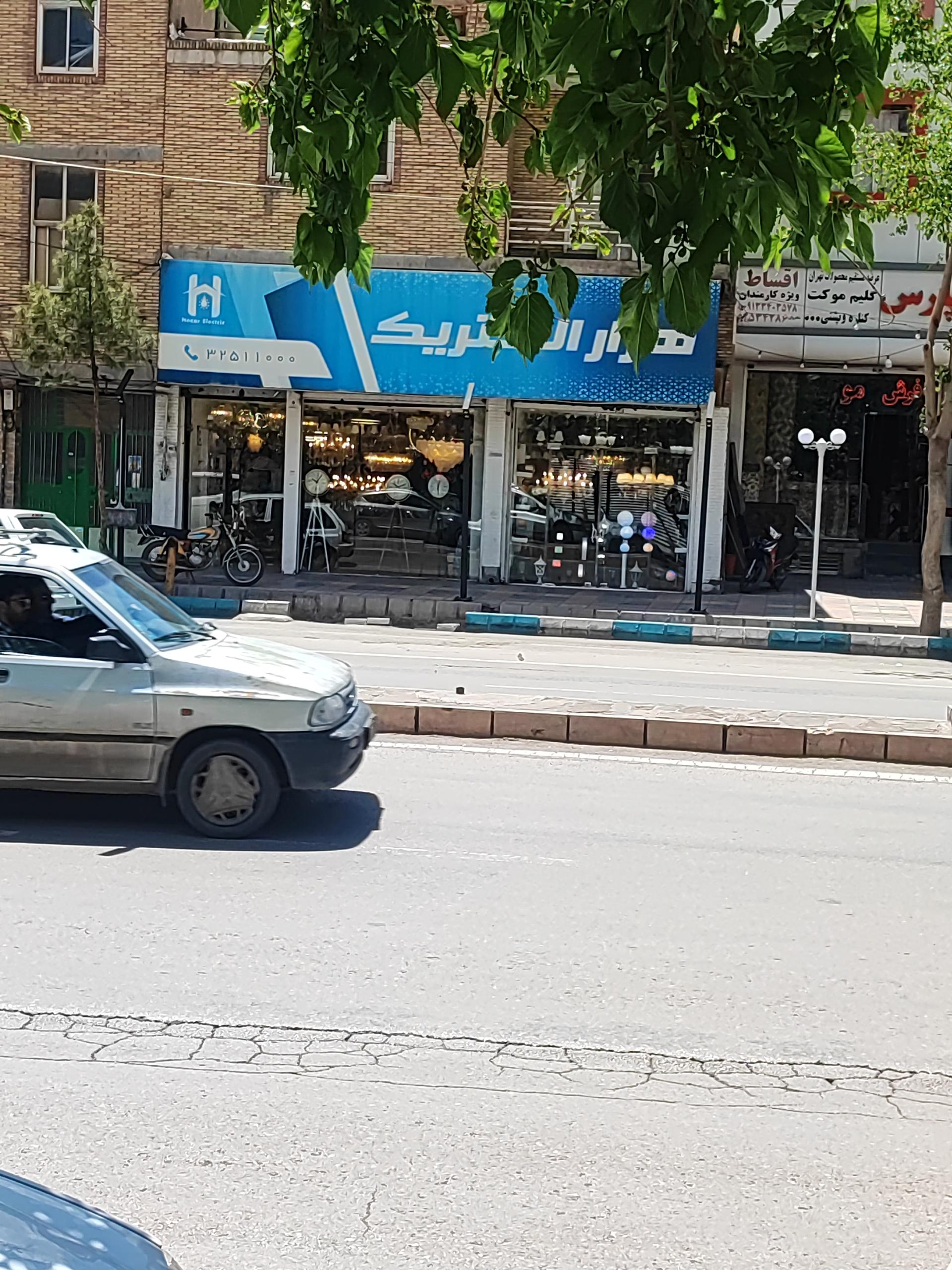 عکس هزار الکتریک