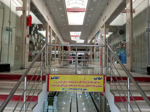 عکس پاساژ دالون