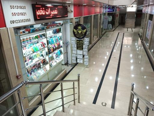 عکس پاساژ دالون