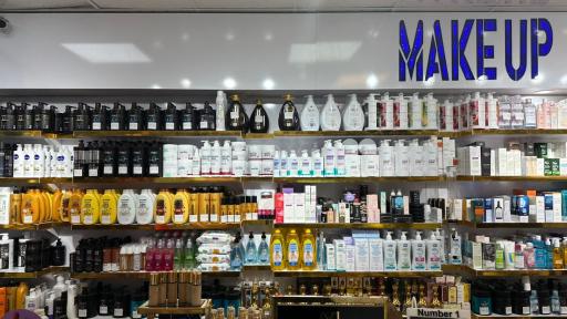 لوازم آرایشی و ادکلن نامبروان