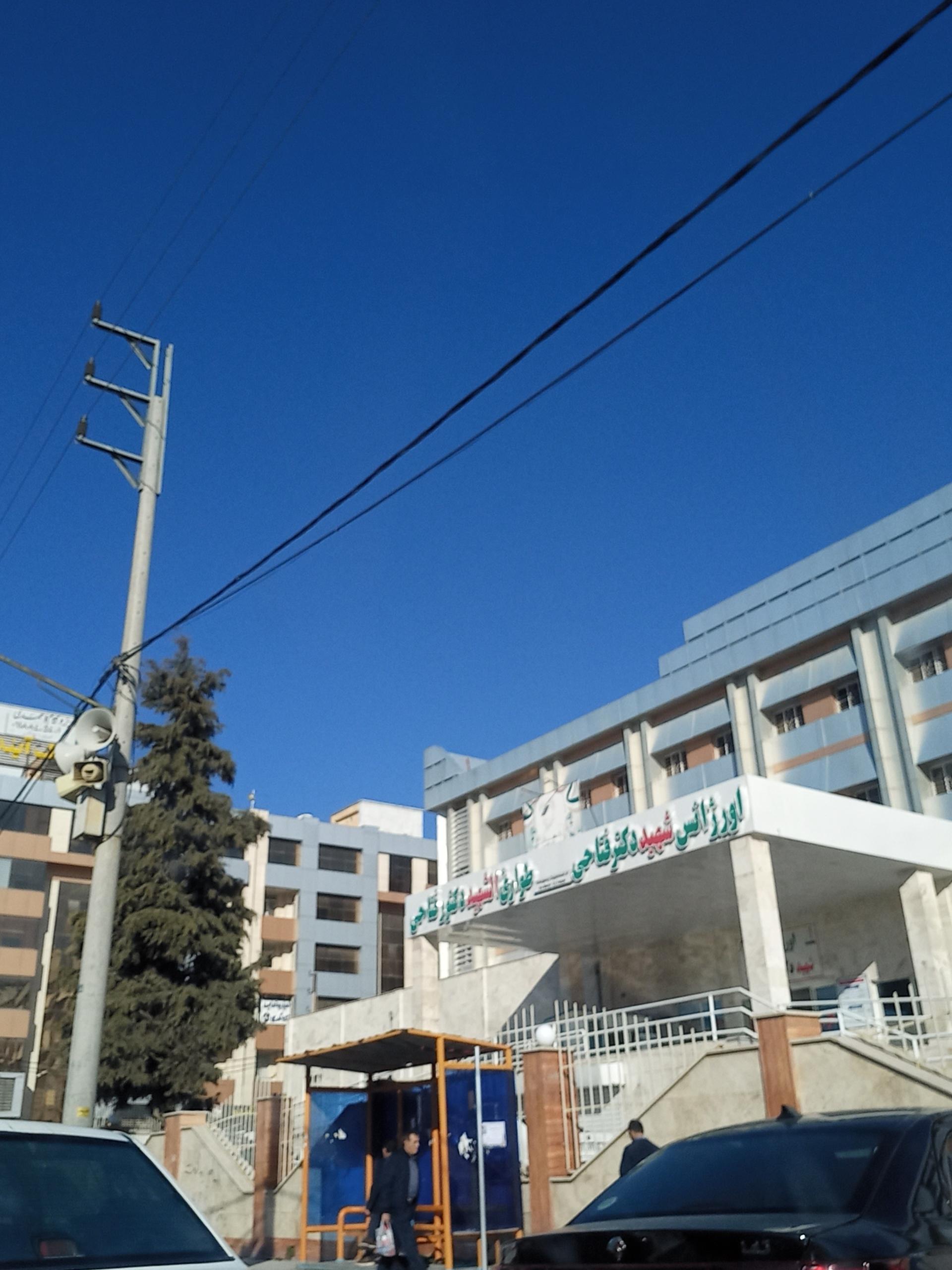 عکس اورژانس بیمارستان امام خمینی