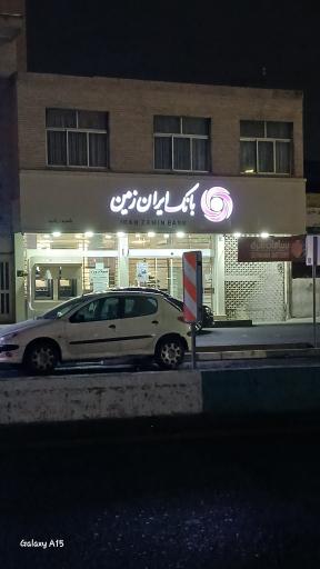 بانک ایران زمین