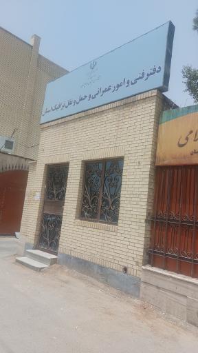 عکس دفتر فنی و امور عمرانی و حمل و نقل ترافیک استان