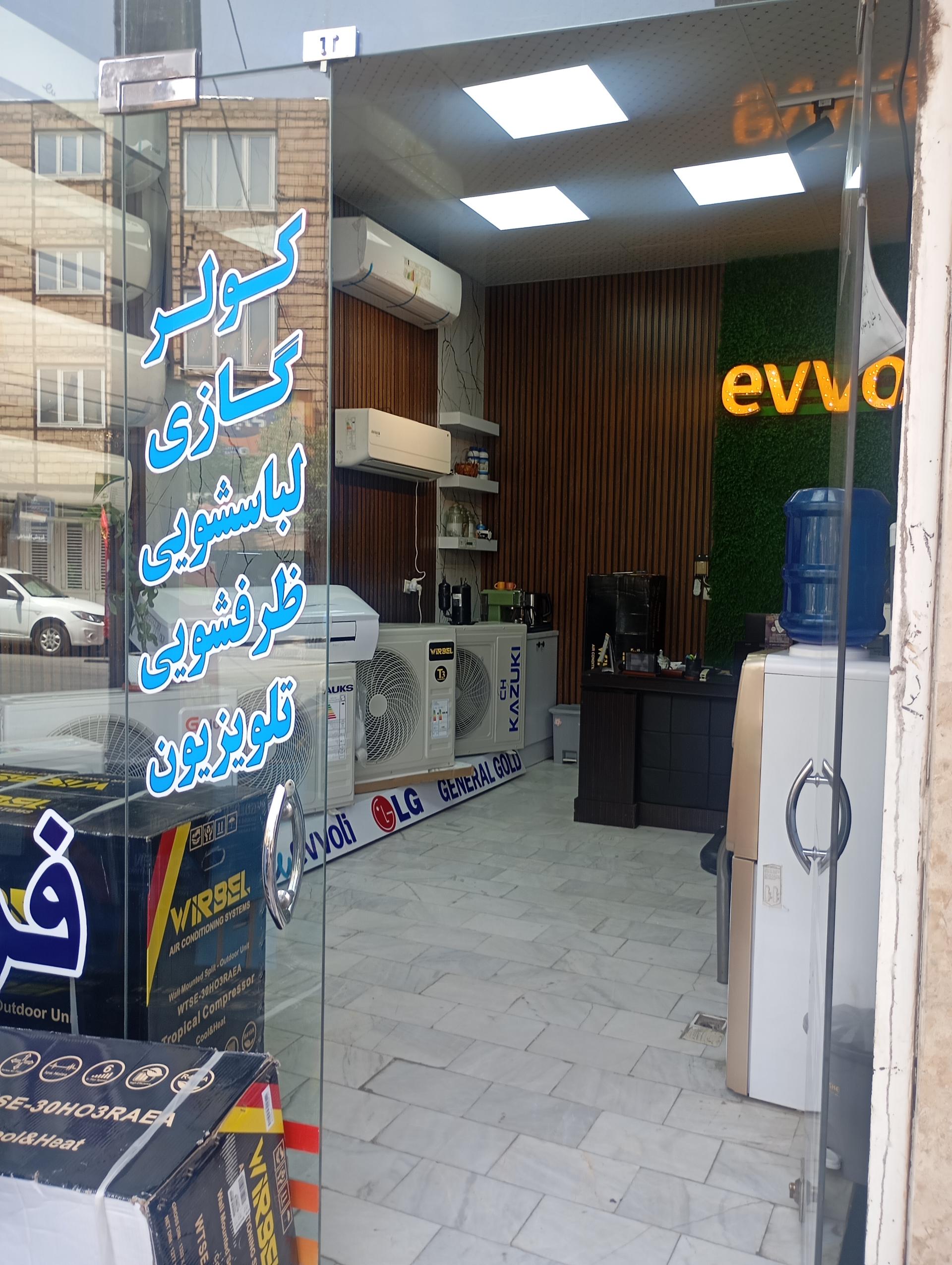 عکس الماس کالای قم