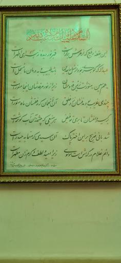 عکس آستان مقدس امامزاده عبداله ابن زین العابدین (ع)