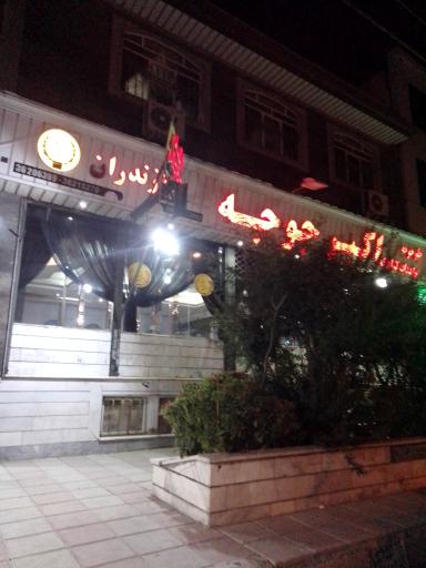عکس چلوجوجه برادران کلبادی اکبر جوجه