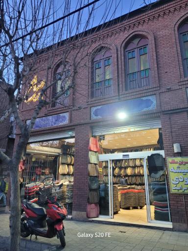 عکس روکش لوتوس