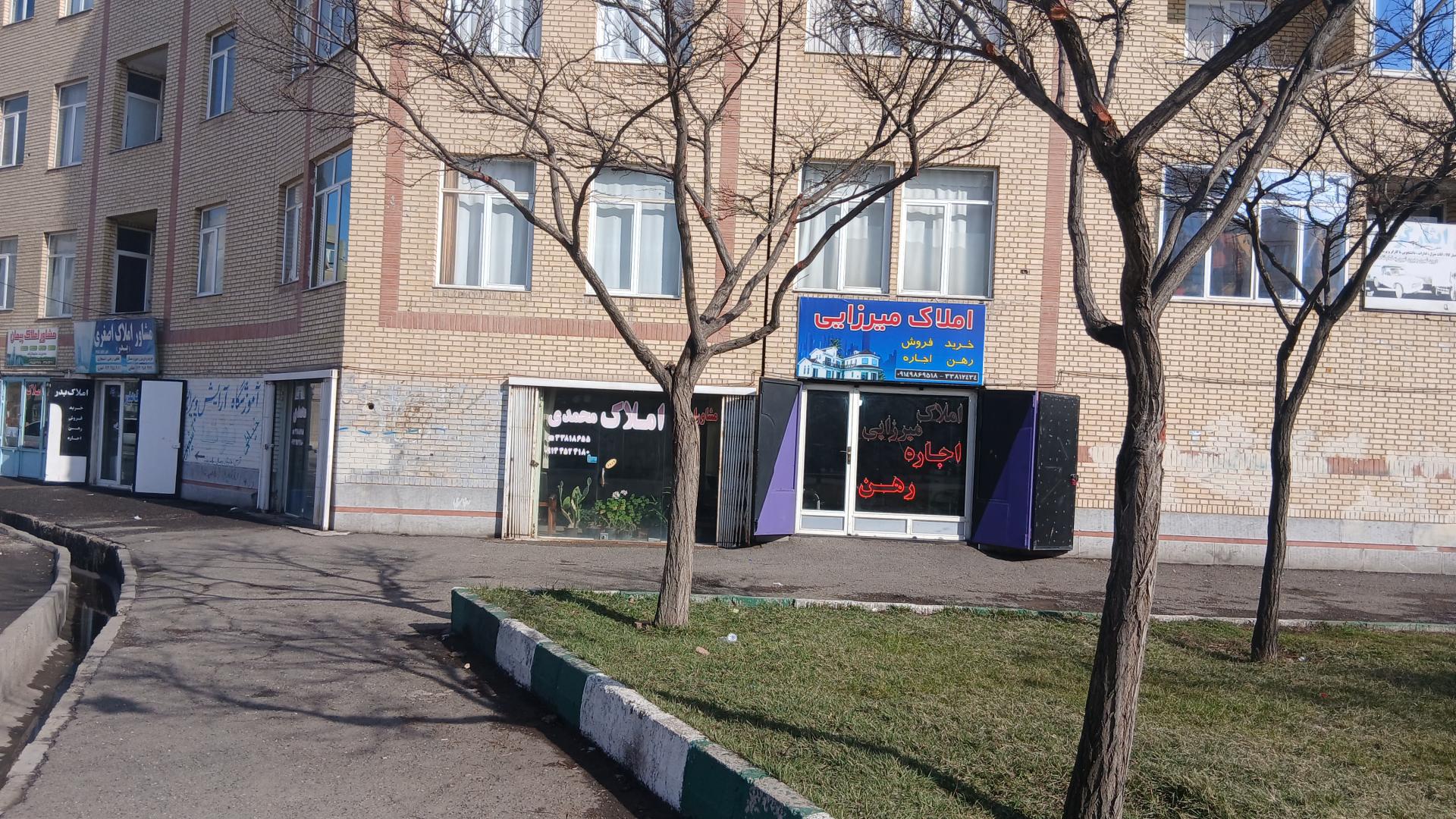 عکس املاک محمدی