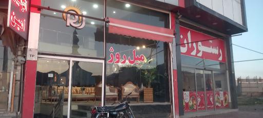 عکس مبل روژ