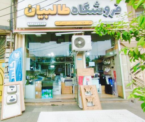 عکس تجهیزات ساختمانی طالبیان