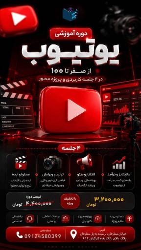 عکس آموزشگاه فنی و حرفه ای کامپیوتر  اسما
