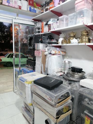 عکس لوازم خانگی رضائی