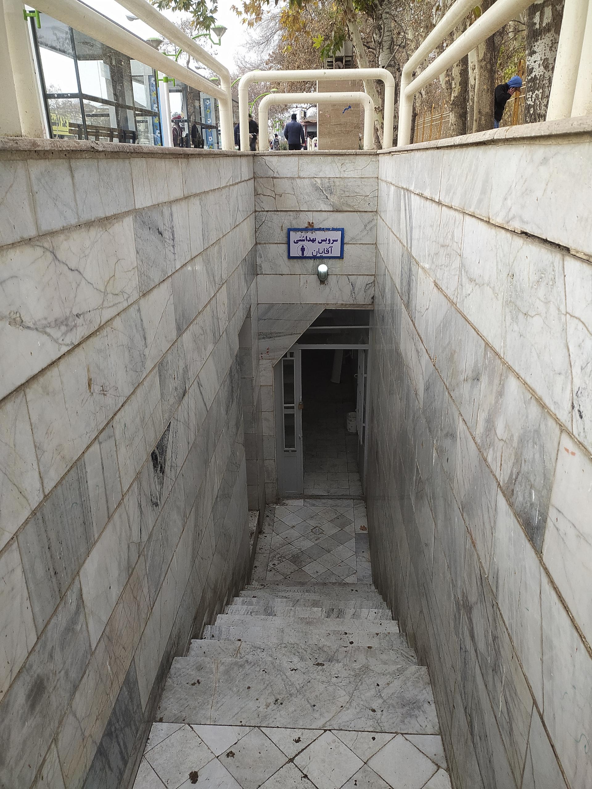 عکس سرویس بهداشتی عمومی