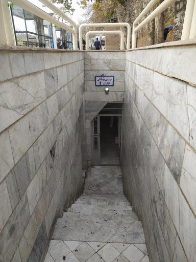 عکس سرویس بهداشتی عمومی