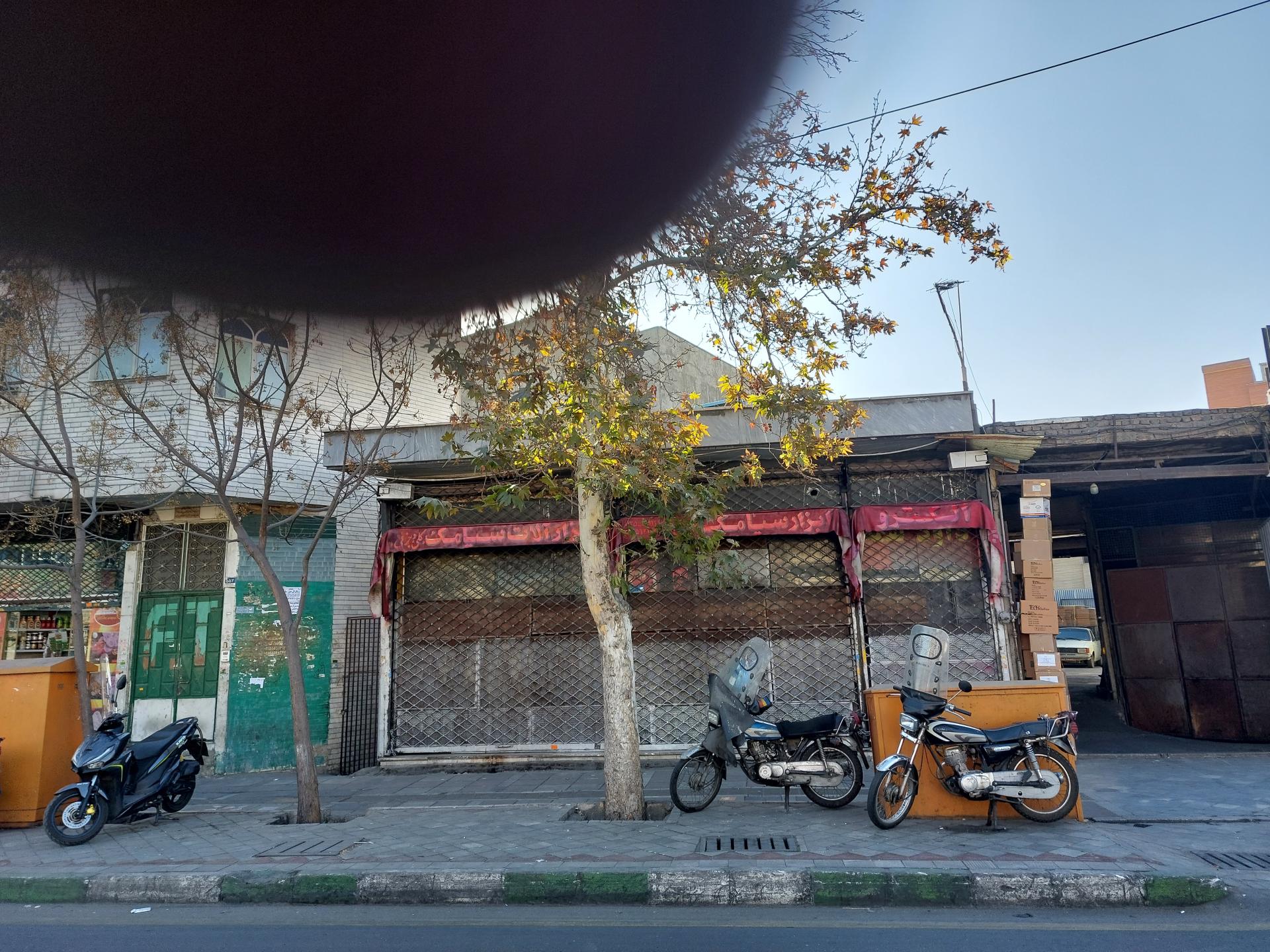 عکس ابزار  سیامک