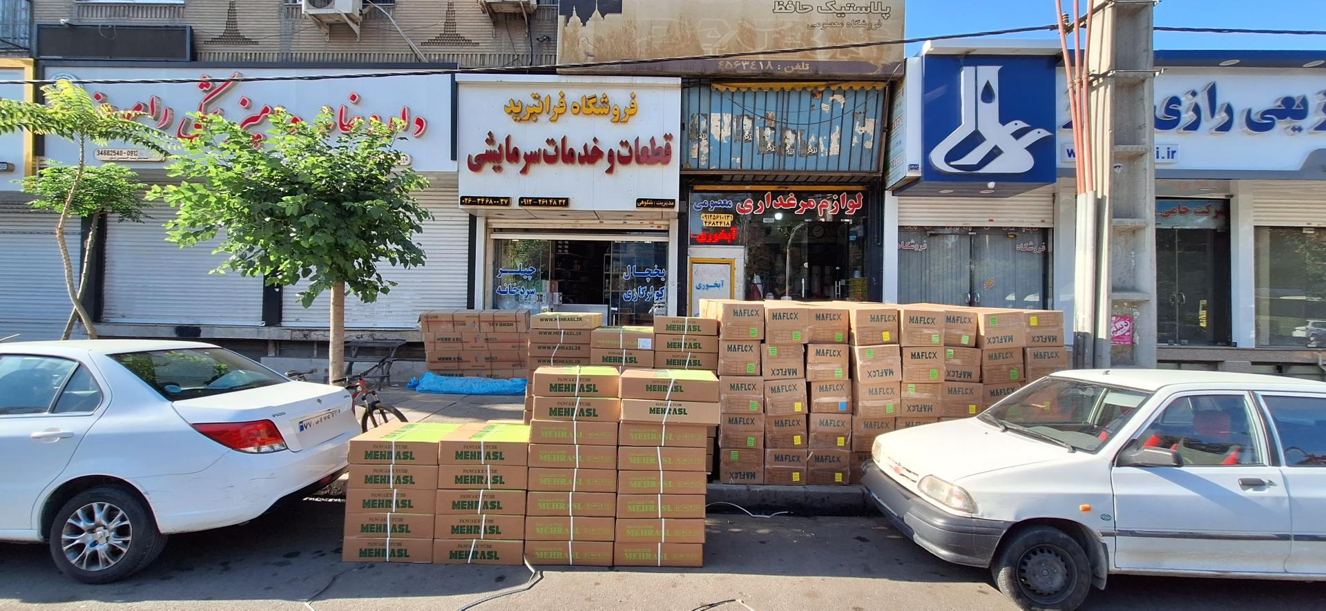 عکس فروشگاه سرمایشی فرا تبرید