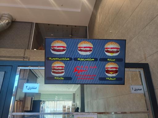 رستوران شب چره مدرس