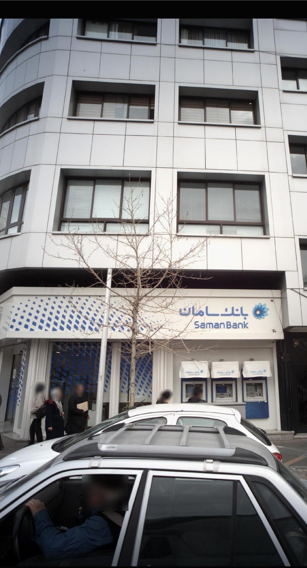 عکس بانک سامان شعبه کاووسیه