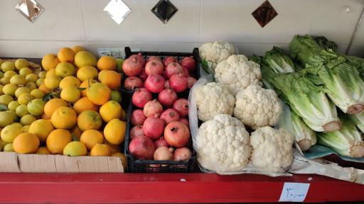 عکس هایپر میوه همایون