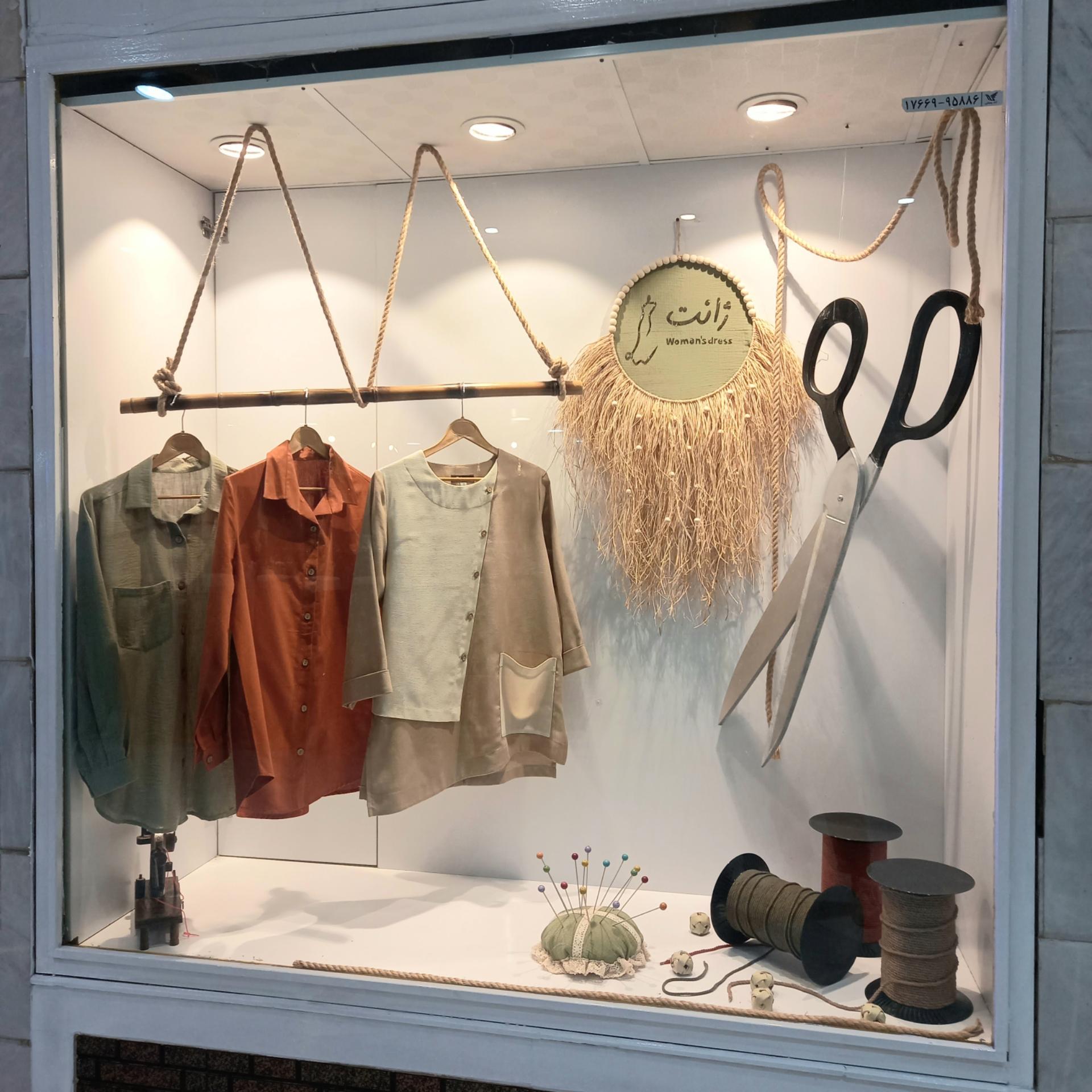 عکس خیاطی ژانت