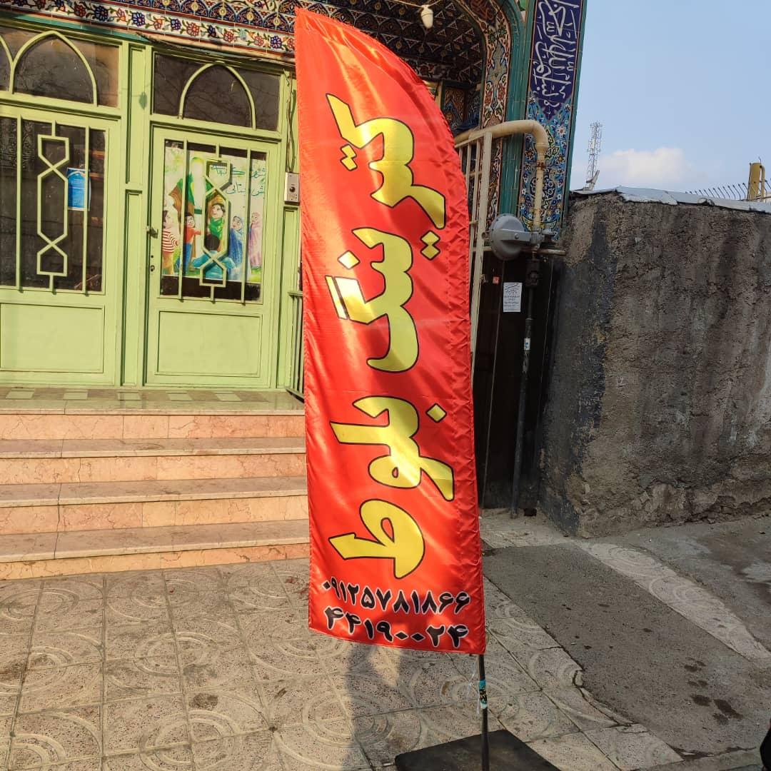 عکس کترینگ بلوط