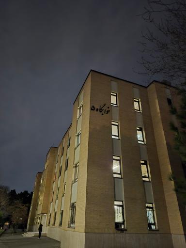 عکس ساختمان 5