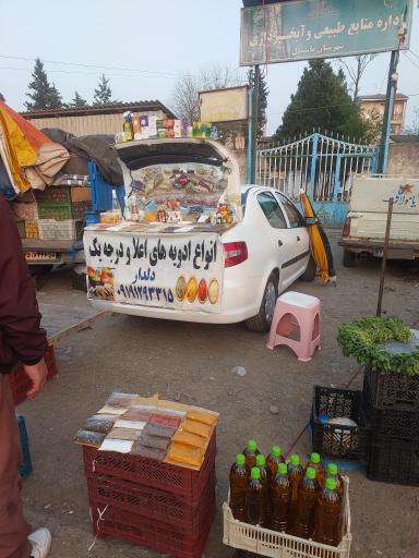 عکس شنبه بازار