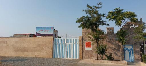 مرکز ترک اعتیاد خودباوری مهستان