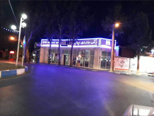 بانک صادرات