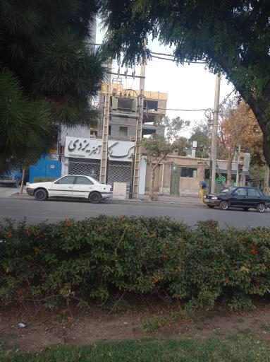 عکس املاک رنگ آمیز یزدی