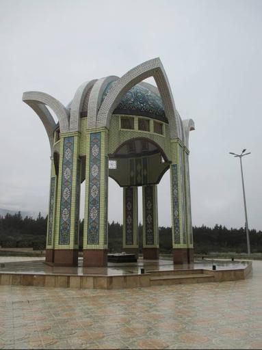 عکس مزار شهدای گمنام شهرستان کردکوی