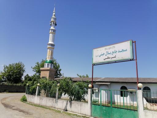 مسجد بلال حبشی
