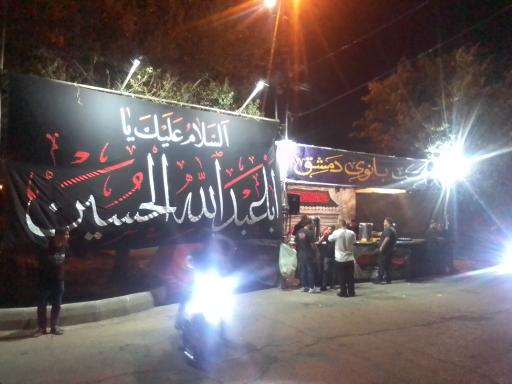 عکس موکب بانوی دمشق 