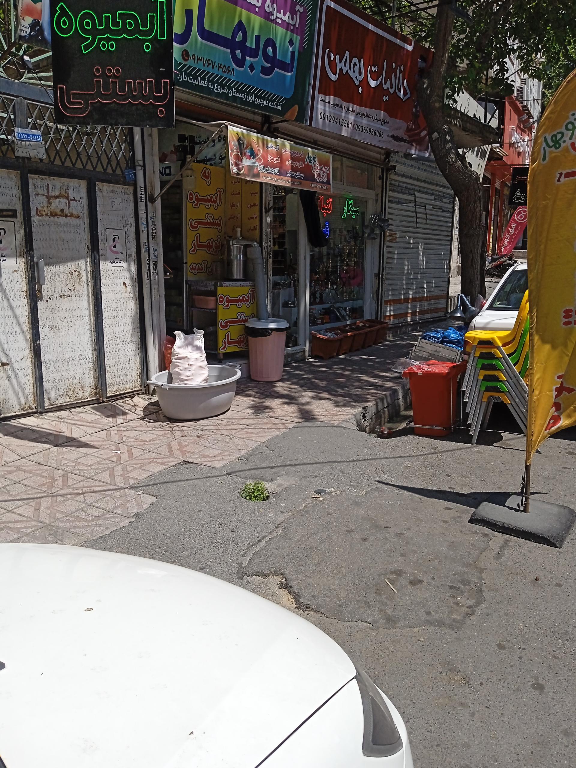 عکس دخانیات بهمن