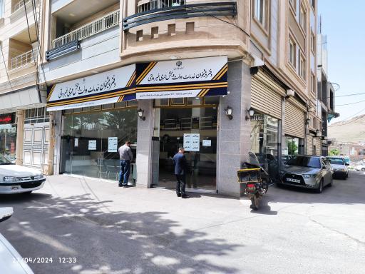 عکس خودپرداز بانک سپه