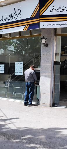 عکس خودپرداز بانک سپه