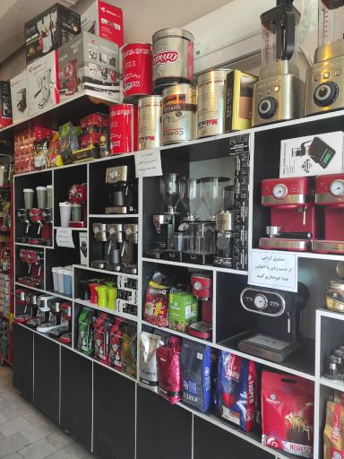 عکس قهوه حلما