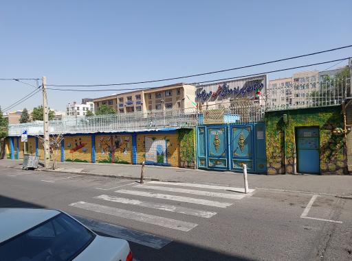 دبستان پسرانه شهید مهدیزاده